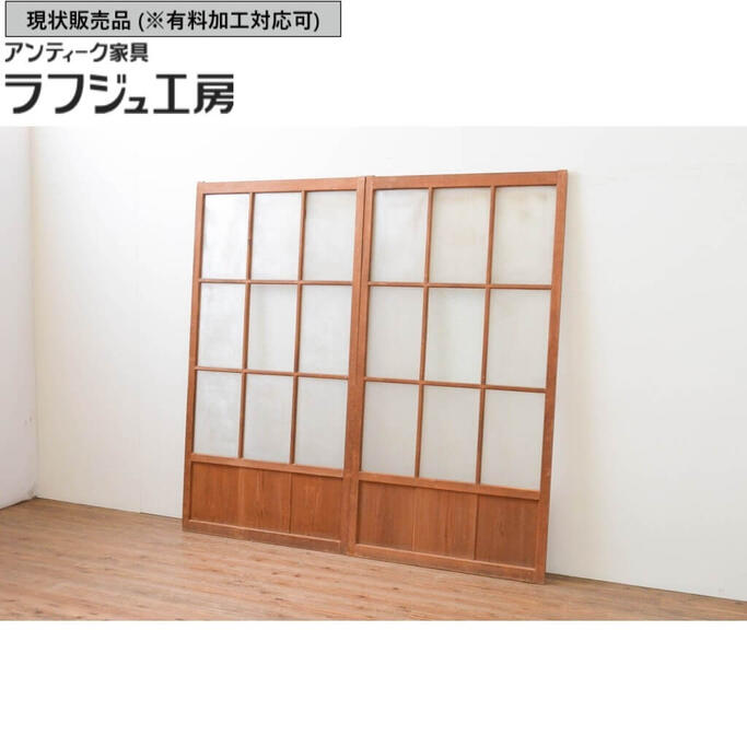 ▼現状販売▼ アンティーク建具 ガラス戸 2枚セット 引き戸 格子戸 マス目 升目 和風 和モダン ラフジュ工房 送料無料 r-067340|ラフジュ工房 店