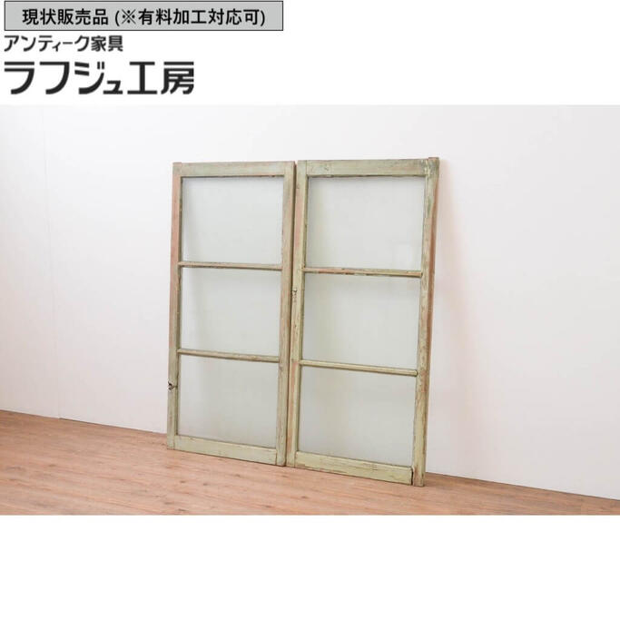 ▼現況売りわたす▼ アンティーク建具 絵の具の剥げた硝子窓 2枚仕掛ける 引き戸 硝子戸 和風 和今めかしい ラフジュ制作室 貨物輸送無料 r-067356