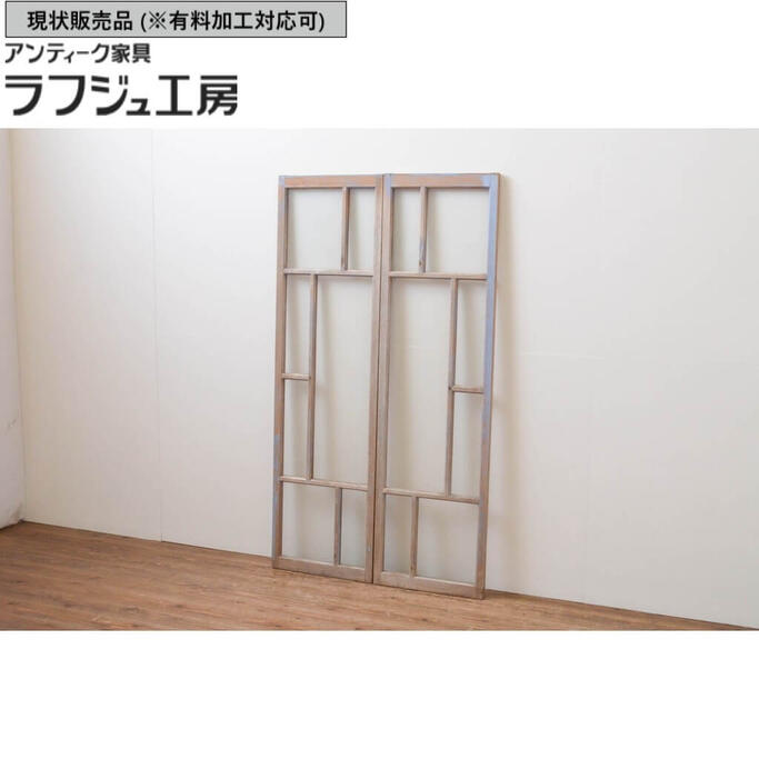 ▼現況売りわたす▼ アンティーク建具 働き掛ける取り合わせの玻璃窓 1対 二人組 2枚仕かける 引き戸 玻璃戸 大正人情本 レトロ 古民家 古民芸 和風 和今めかしい ラフジュ作業場 貨物輸送無料 r-066000