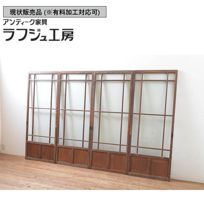 ▼現状販売▼ 和製アンティーク 昭和初期 アンティーク建具 幅狭ガラス戸 4枚セット 両面面取り加工 引き戸 大正ロマン 和風 和モダン 木製 ガラス ラフジュ工房 送料無料 r-066731|ラフジュ工房 店