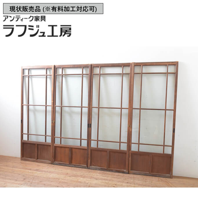 ▼現状販売▼ 和製アンティーク 昭和初期 アンティーク建具 幅狭ガラス戸 4枚セット 両面面取り加工 引き戸 大正ロマン 和風 和モダン 木製 ガラス ラフジュ工房 送料無料 r-066732