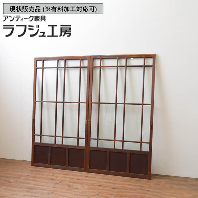 ▼現状販売▼ 和製アンティーク 昭和初期 アンティーク建具 幅狭ガラス戸 2枚セット 両面面取り加工 引き戸 大正ロマン 和風 和モダン 木製 ガラス ラフジュ工房 送料無料 r-066736|ラフジュ工房 店