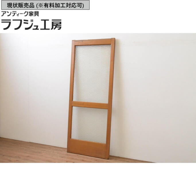▼現状販売▼ 和製ビンテージ ガラス戸 1枚 プレスガラス入り 引き戸 レトロ 和風 和モダン ラフジュ工房 送料無料 r-067180|ラフジュ工房 店