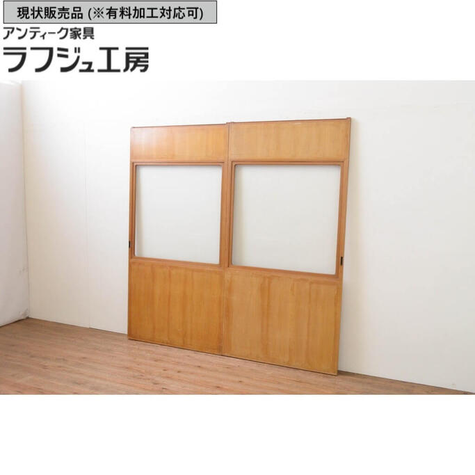 ▼現状販売▼ ビンテージ建具 引き戸 2枚セット モールガラス入り 引き戸 ガラス戸 板戸 ヴィンテージ レトロ 大正ロマン 和風 和モダン ラフジュ工房 送料無料 r-067184