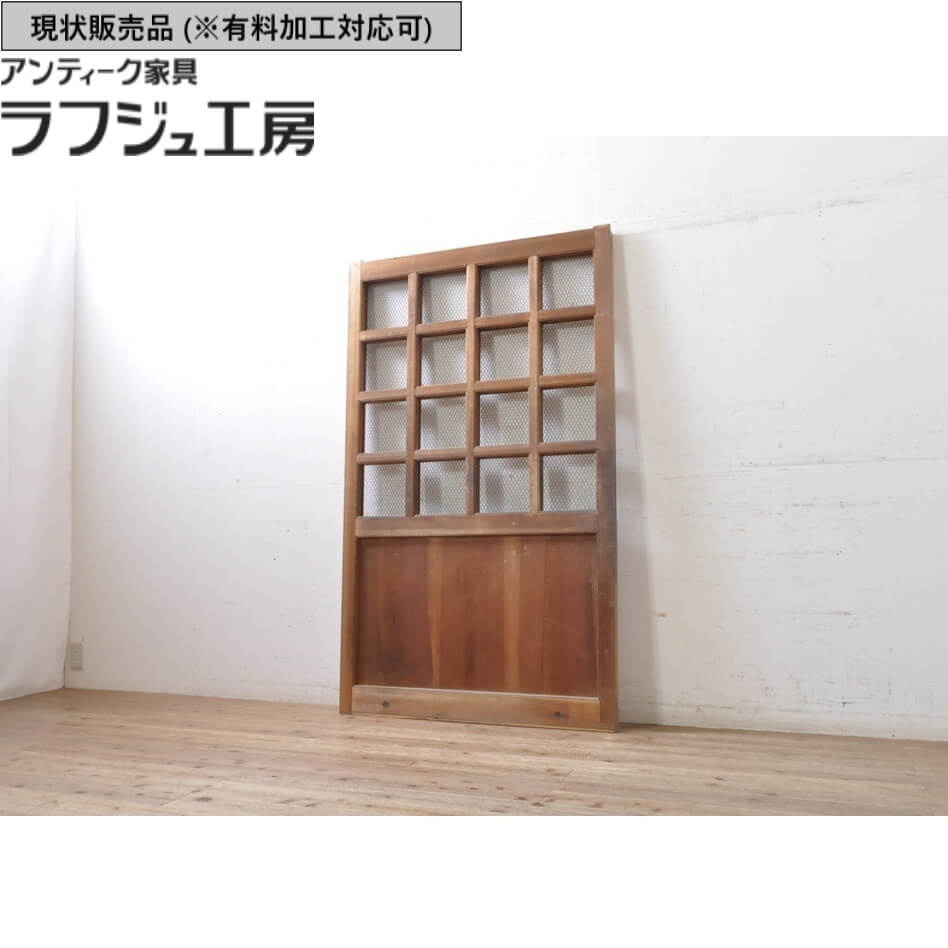 ▼現状販売▼ アンティーク建具 格子蔵戸 ヒノキ材 ヒノキ 檜 升目 マス目 格子 蔵戸 1枚 引き戸 玄関戸 アンティーク 和風 和モダン 木製 ラフジュ工房 送料無料 r-069277