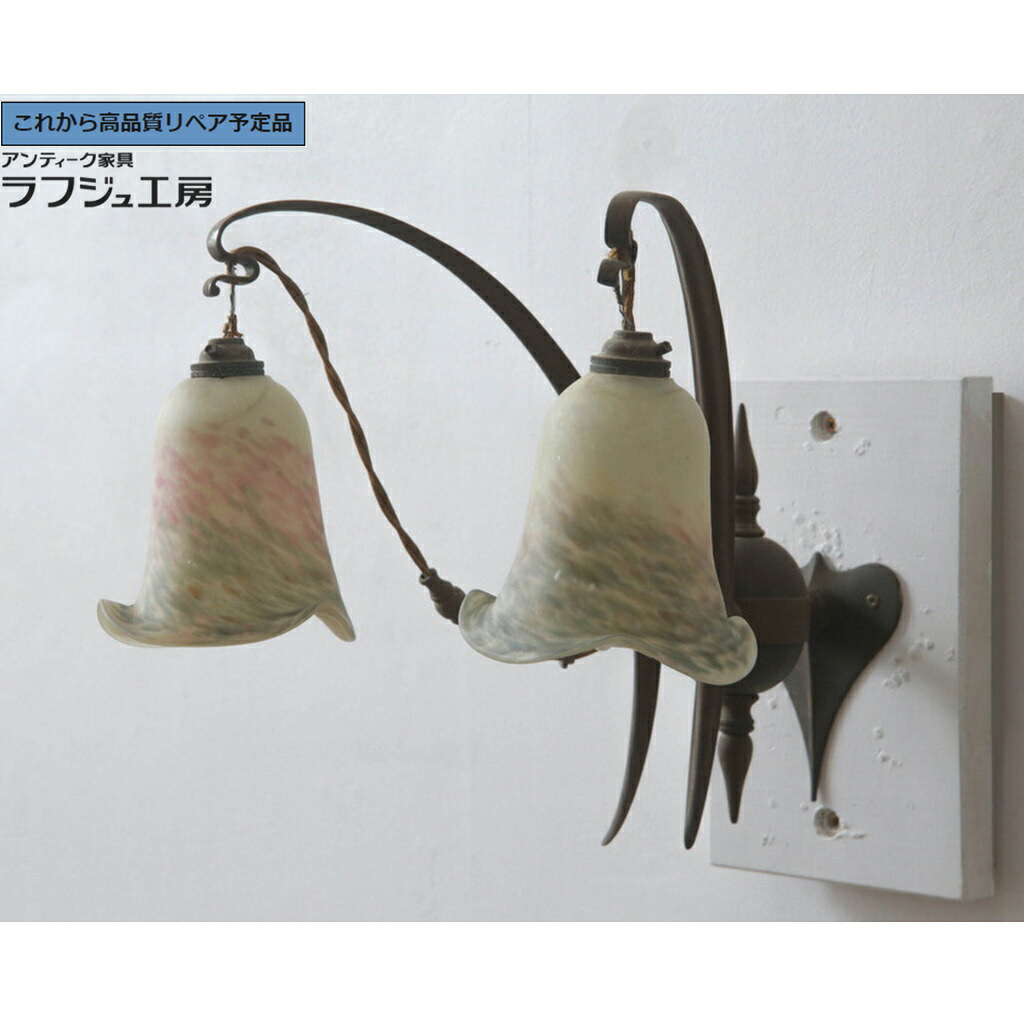 ★事前問合せ至要たる★ 連合王国アンティーク ウォール照明ランプ 滅多に無いひな形 金管楽器製 飾りつけ点火装置 壁後ばらい点火装置 連合王国 雅びやか ヨーロッパ 連合王国 リビング 部屋の入り口 喫茶店 ラフジュ細工所 貨物輸送無料 r-072665
