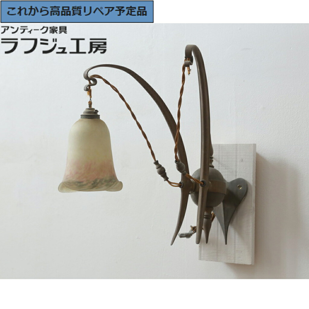 ★事前問合せ至要たる★ 連合王国アンティーク ウォール点火装置 滅多に無いひな形 金管楽器ひな形 ウォール照明ランプ 飾りつけ点火装置 壁後ばらい点火装置 連合王国 雅びやか ヨーロッパ 連合王国 リビング 部屋の入り口 喫茶店 ラフジュ細工所 貨物輸送無料 r-072666