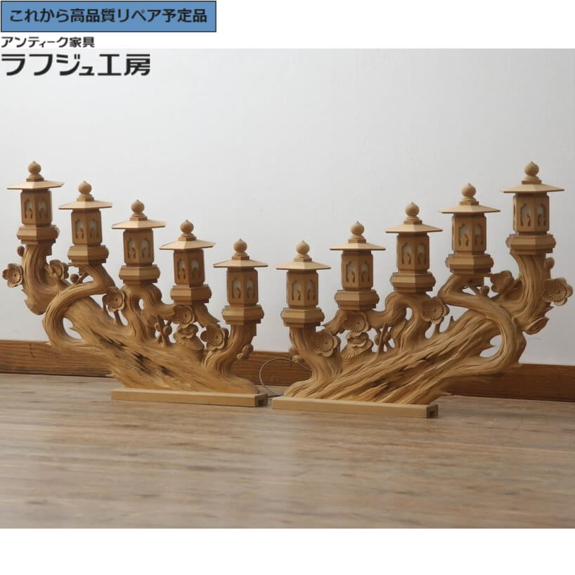 【中古】 ★事前問合せ必須★ 彫刻照明 2台 セット ヒバ材 フロアスタンド スタンドライト ナチュラル リビング 和室 ラフジュ工房 送料無料 r-073518