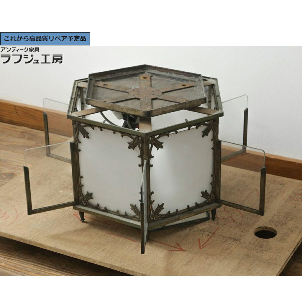 ★事前問合せ至要たる★ 上昇限度照明装置 アンティーク照明装置 特大 r-074932