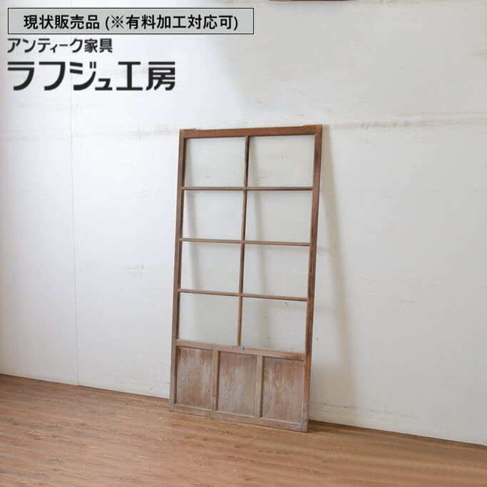 ［あやか］【昭和型ガラス】木枠付「アラビヤン」1枚、「くもい」14枚セット 二種の和ガラスで煌びやかな中型ガラス窓 EZ1280 在庫1枚 – 古福
