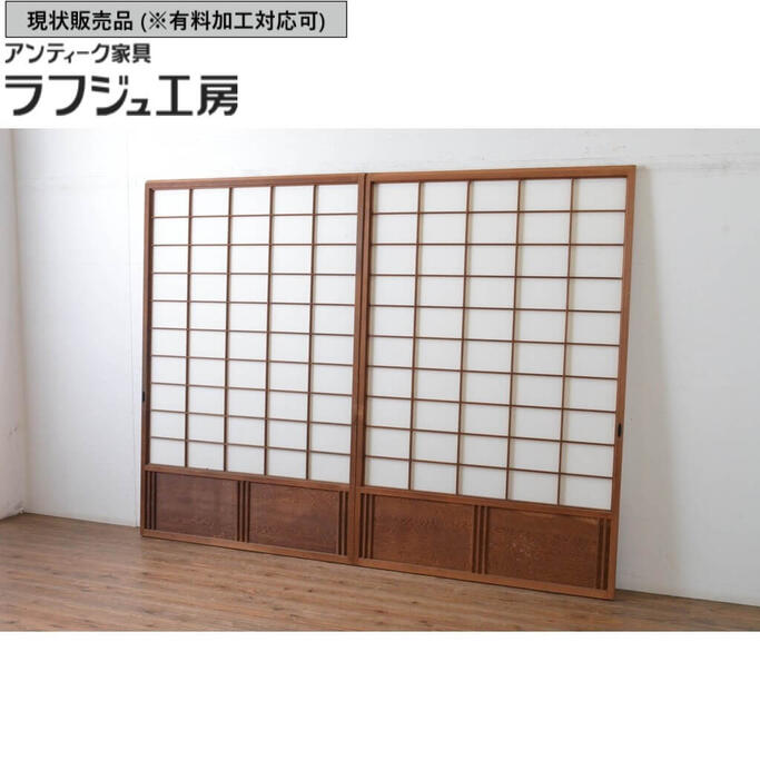 ▼現状販売▼ アンティーク建具 障子戸 2枚セット 上手物!! 腰板杉材笹木 幅広高級 引き戸 レトロ 古民家 古民芸 和風 和モダン ラフジュ工房 送料無料 r-065073 42,420円