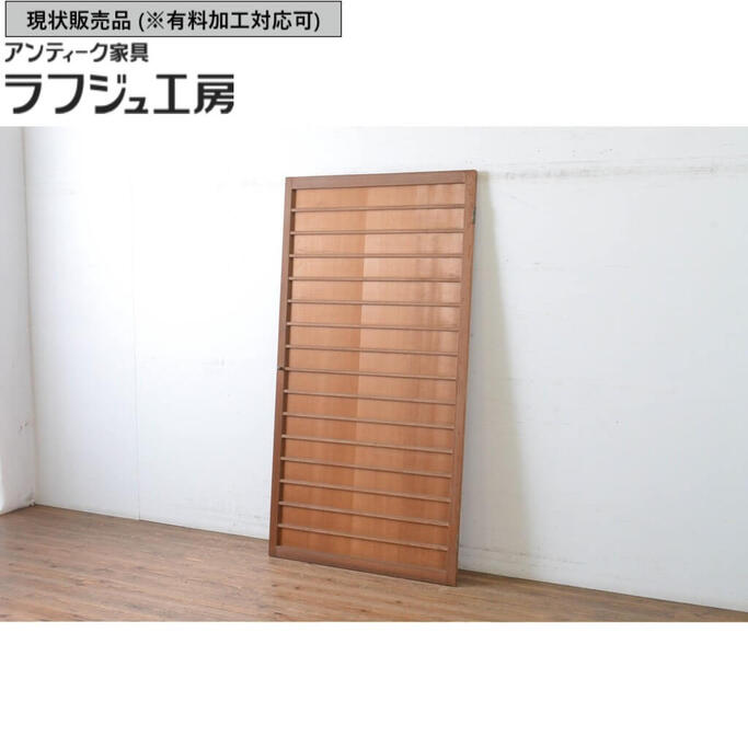 ▼現状販売▼ アンティーク建具 舞良戸扉 1枚 昭和初期 上手物!! 真鍮つまみ付き まいらど 板戸 ドア レトロ 古民家 古民芸 和風 和モダン ラフジュ工房 送料無料 r-065079 36,790円
