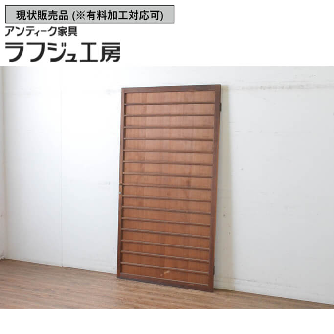 ▼現況売りわたす▼ 和製アンティーク 昭和中期 アンティーク建具 舞良戸 扉 1枚 銅のつまみ付き添い人 まいらど 板戸 部屋の入り口 レトロ 和風 和今めかしい 木製 銅 ラフジュ制作室 貨物輸送無料 r-065365