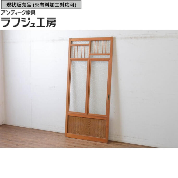 ▼現状販売▼ アンティーク建具 ガラス戸 1枚 引き戸 昭和レトロ 和風 和モダン ラフジュ工房 送料無料 r-065515｜ラフジュ工房 店