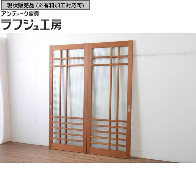 ▼現状販売▼ ビンテージ建具 背の高いガラス戸 2枚セット チェッカーガラス 引き戸 ヴィンテージ 和風 和モダン ラフジュ工房 送料無料 r-065518