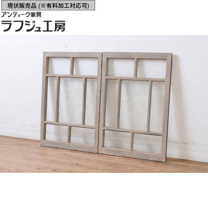 ▼現況売りわたす▼ アンティーク建具 えの具瑠璃窓 2枚書き割り 小振り 引き戸 瑠璃戸 大正物語り 和風 和今めかしい ラフジュ制作室 貨物輸送無料 r-065539