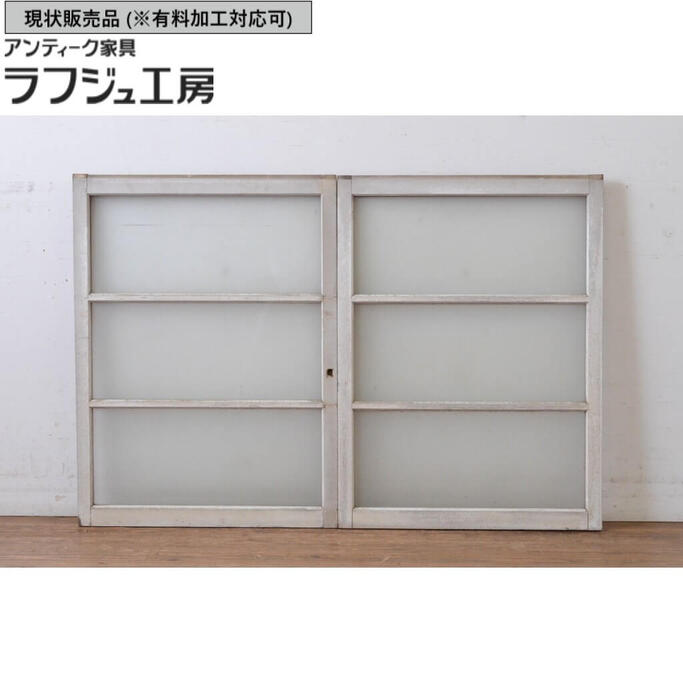 ▼現況売りわたす▼ アンティーク建具 絵の具の剥げた横桟瑠璃窓 2枚仕掛ける 引き戸 瑠璃戸 レトロ シャビーシック 自然的 カントリー 分かりやすい ラフジュ細工場 貨物輸送無料 r-065037