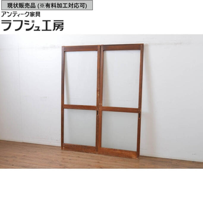 ▼現況売りわたす▼ アンティーク建具 幅狭硝子戸 2枚仕掛ける 引き戸 分かりやすい レトロ 和風 和今めかしい ラフジュ制作室 貨物輸送無料 r-064612