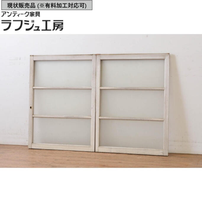 ▼現況売りわたす▼ アンティーク建具 横桟瑠璃窓 2枚仕掛ける 引き戸 瑠璃戸 レトロ 和風 和今めかしい ラフジュ細工場 貨物輸送無料 r-064989