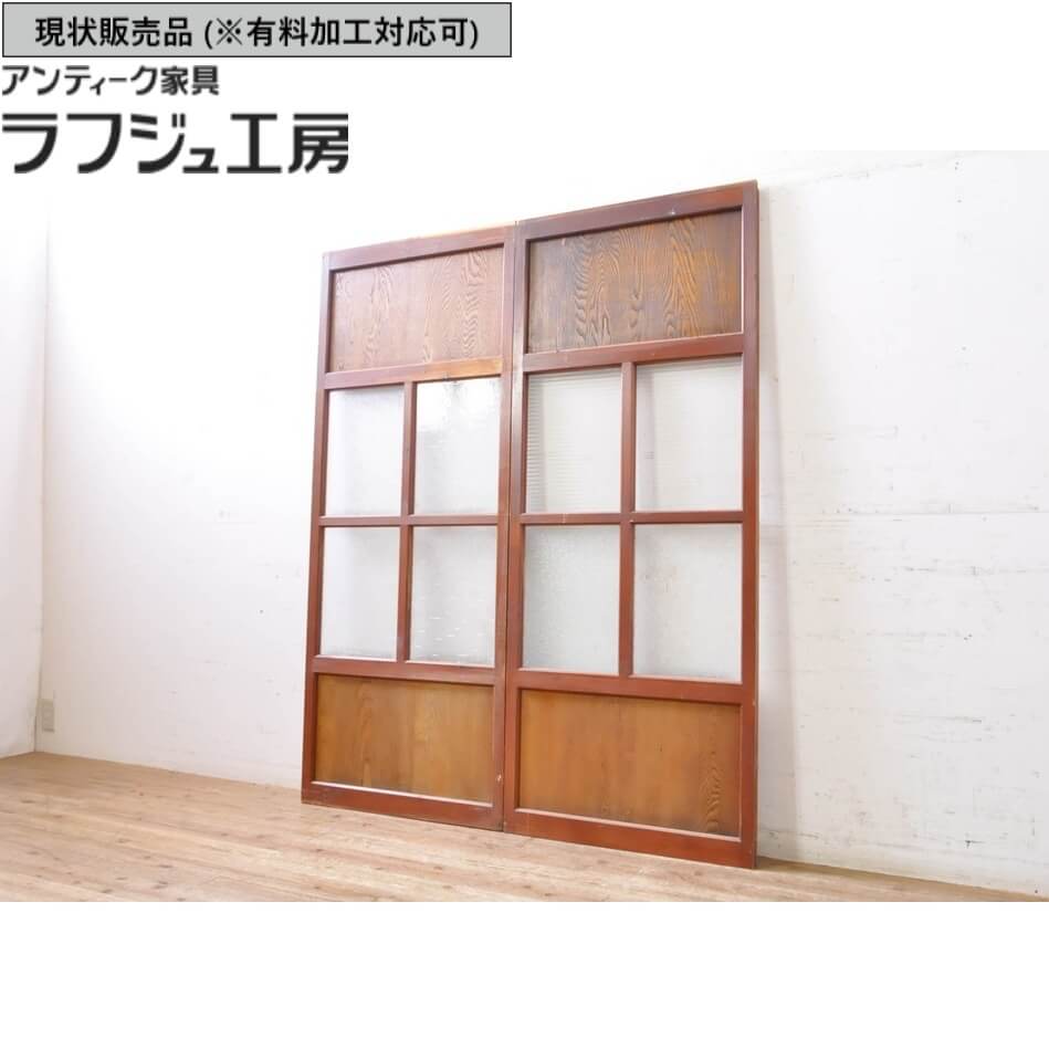▼現状販売▼ アンティーク建具 上手物 幅狭ダイヤガラス戸 2枚 セット 引き戸 板戸 ガラス帯戸 ガラス戸 ダイヤガラス ガラス レトロ アンティーク 和風 和モダン ラフジュ工房 送料無料 r-069257