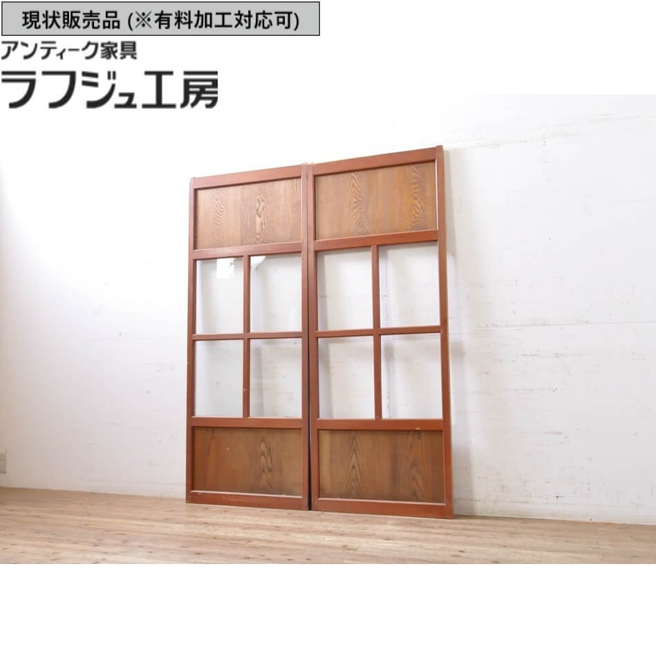 ▼現状販売▼ アンティーク建具 上手物 幅狭ガラス戸 2枚 セット タモ材 引き戸 板戸 ガラス帯戸 ガラス戸 帯戸 ガラス レトロ アンティーク 和風 和モダン ラフジュ工房 送料無料 r-069258