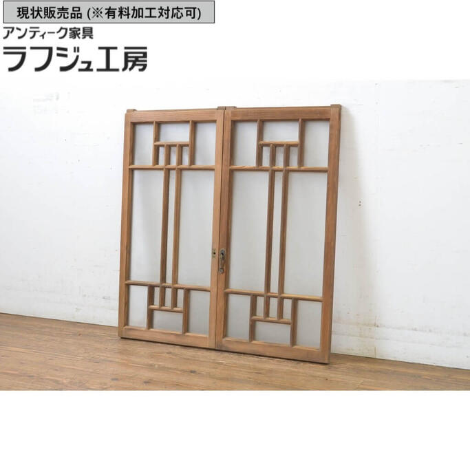 ▼現況売りわたす▼ アンティーク建具 小振りな玻璃窓 2枚仕かける 玻璃戸 引き戸 大正人情本 和風 和今めかしい ラフジュ作業場 貨物輸送無料 r-064330