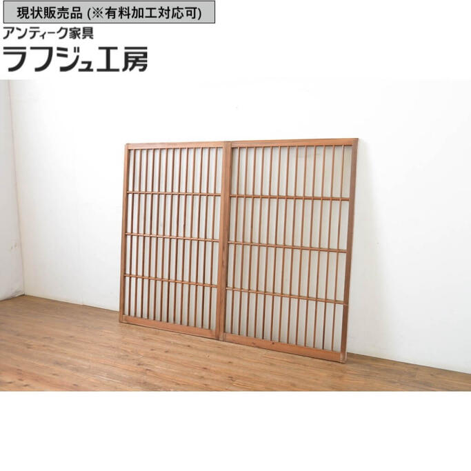 ▼現状販売▼ アンティーク建具 ガラス窓 2枚セット 格子入り 引き戸 ガラス戸 レトロ 和風 和モダン ラフジュ工房 送料無料 r-064557