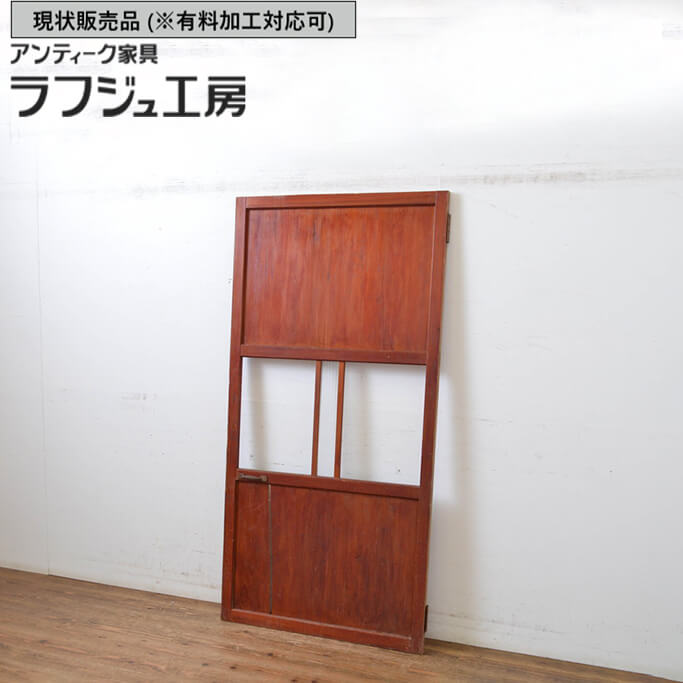 ▼現状販売▼ 和製アンティーク 昭和初期 アンティーク建具 扉 1枚 ガラス帯 ドア ガラス戸 木製扉 板戸 レトロ 和風 和モダン 木製 ガラス ラフジュ工房 送料無料 r-064619｜ラフジュ工房 店