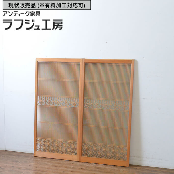 中古 美品 両面ガラス 繊細な組子細工が凛とした印象を放つ全面