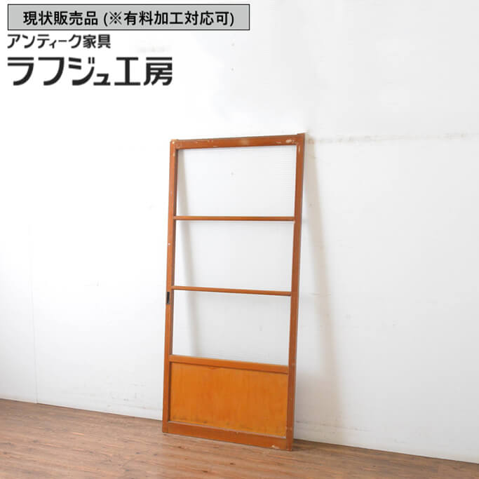 ▼現状販売▼ 和製アンティーク 昭和中期 アンティーク建具 横桟引き戸 1枚 モールガラス入り ガラス戸 レトロ 和風 和モダン 木製 ガラス ラフジュ工房 送料無料 r-064920|ラフジュ工房 店