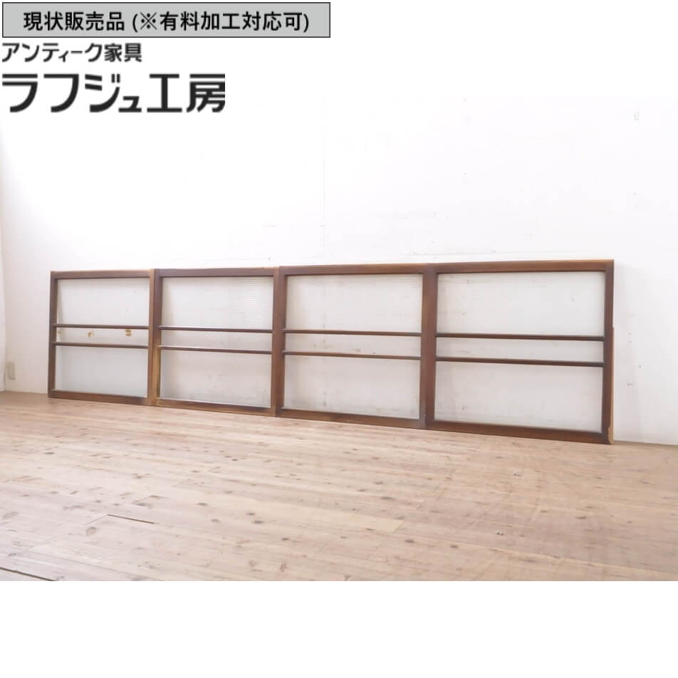 ▼現況売りわたす▼ アンティーク建具 ショッピングセンター玻璃窓 4枚 仕かける 引き戸 玻璃戸 ショッピングセンター玻璃 玻璃 窓  レトロ アンティーク 和風 和今めかしい ラフジュ作業場 貨物輸送無料 r-069168