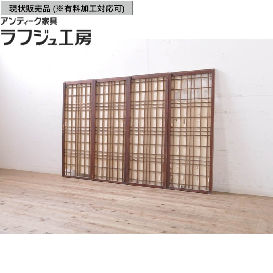 ▼現況売りわたす▼ アンティーク建具 明かり障子戸窓 4枚 仕掛ける 引き戸 練習曲戸 明かり障子戸 窓 アンティーク 和風 和今めかしい ラフジュ細工場 貨物輸送無料 r-069169
