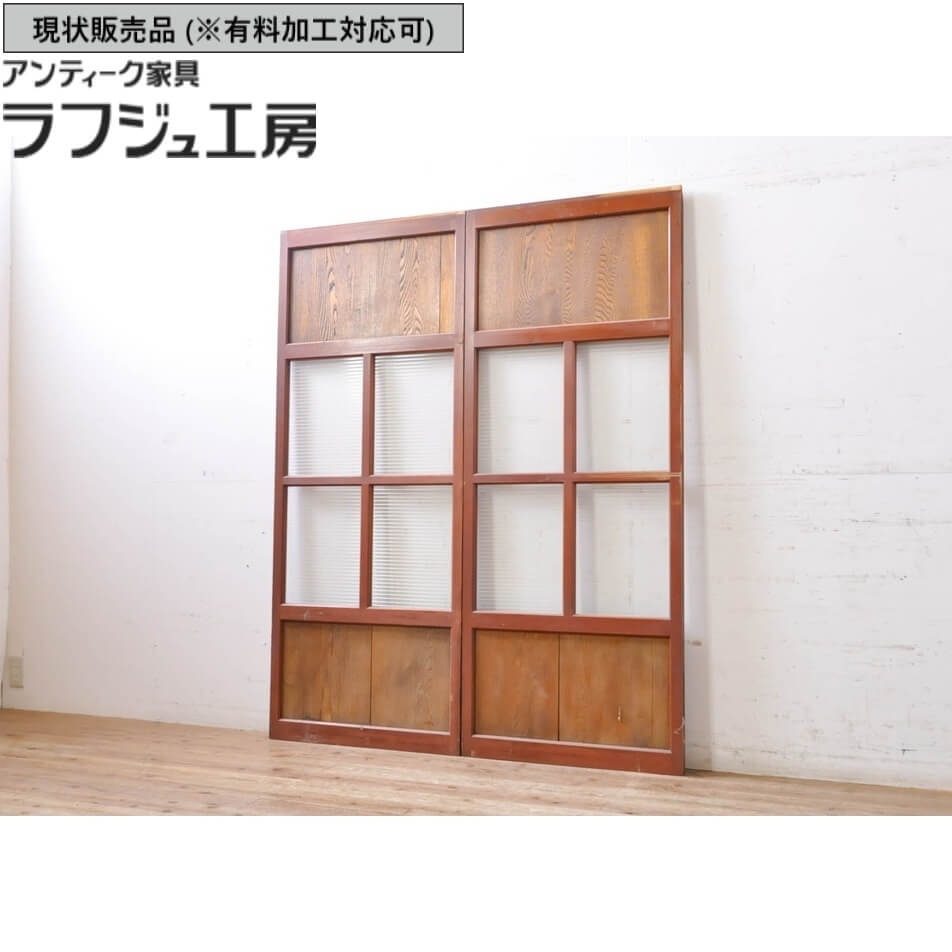 ▼現状販売▼ アンティーク建具 上手物 幅狭モールガラス戸 2枚 セット 引き戸 板戸 ガラス帯戸 ガラス戸 ガラス モールガラス レトロ アンティーク 和風 和モダン ラフジュ工房 送料無料 r-069255