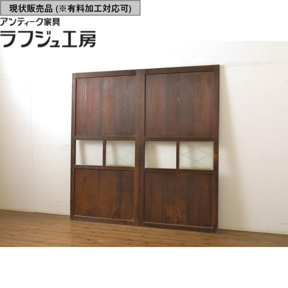 ▼現況売りわたす▼ アンティーク建具 玻璃帯戸 2枚 仕かける 引き戸 板戸 帯戸 戸 レトロ アンティーク 和風 和今めかしい ラフジュ作業場 貨物輸送無料 r-064054