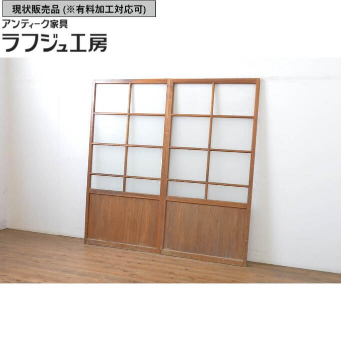 ▼現況売りわたす▼ アンティーク建具 玻璃戸 2枚仕かける 引き戸 分かりやすい レトロ 和風 和今めかしい ラフジュ作業場 貨物輸送無料 r-064128