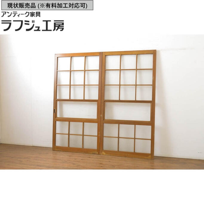 ▼現況売りわたす▼ アンティーク建具 玻璃戸 2枚仕かける ショッピングセンター・時刻表玻璃入り口・入口 引き戸 玻璃帯戸 レトロ 和風 和今めかしい ラフジュ作業場 貨物輸送無料 r-064129