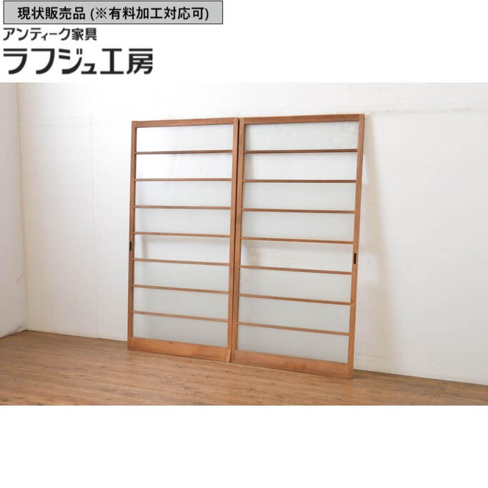 ▼現況売りわたす▼ アンティーク建具 玻璃戸 2枚仕かける 引き戸 分かりやすい 和風 和今めかしい ラフジュ作業場 貨物輸送無料 r-064245