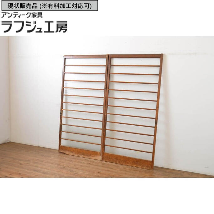 ▼現況売りわたす▼ アンティーク建具 玻璃戸 2枚仕かける ショッピングセンター玻璃入り口・入口 引き戸 分かりやすい レトロ 和風 和今めかしい ラフジュ作業場 貨物輸送無料 r-064246