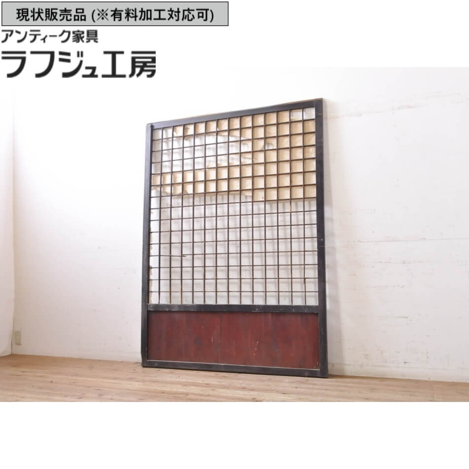 ▼現状販売▼ アンティーク建具 幅広障子戸 1枚 引き戸 格子戸 障子戸 戸 升目 マス目 アンティーク 和風 和モダン ラフジュ工房 送料無料 r-069032