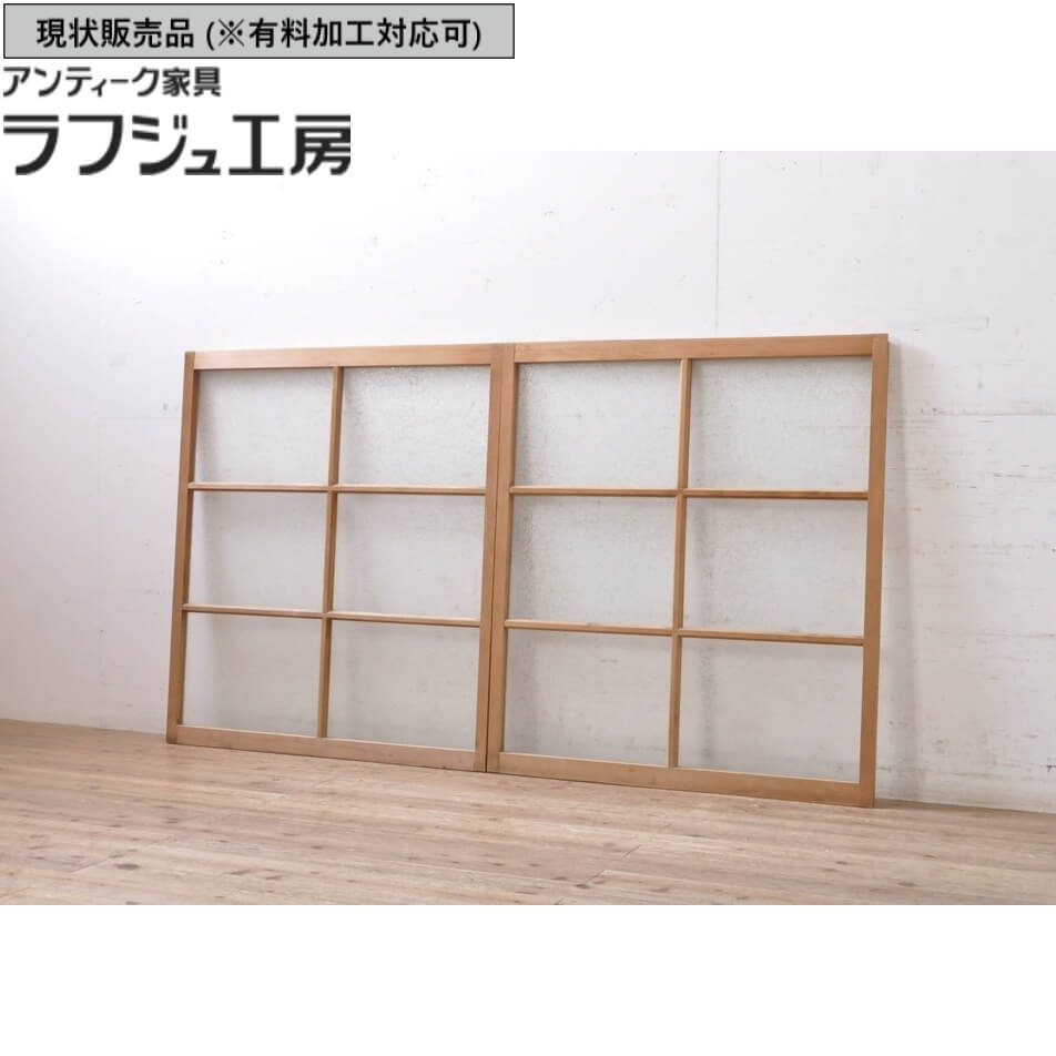 ▼現状販売▼ アンティーク建具 結霜ガラス窓 2枚 セット 引き戸 ガラス戸 戸 ガラス窓 窓 アンティーク 和風 和モダン ラフジュ工房 送料無料 r-069075