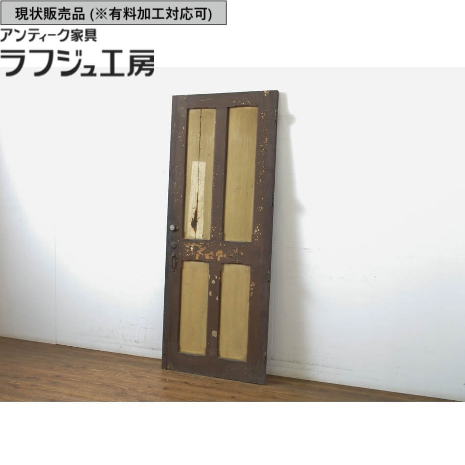 ▼現況売りわたす▼ アンティーク建具 玻璃入り口・入口 部屋の入り口 1枚 扉 木製扉 入り口・入口部屋の入り口 レトロ アンティーク 和風 和今めかしい ラフジュ作業場 貨物輸送無料 r-063682