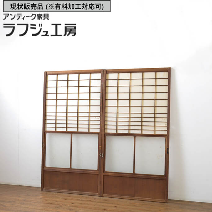 ▼現況売りわたす▼ 和製アンティーク 昭和すべり出し アンティーク建具 明かり障子戸 2枚仕かける 引き戸 玻璃帯戸 レトロ 和風 和今めかしい 木製 玻璃 ラフジュ作業場 貨物輸送無料 r-063747