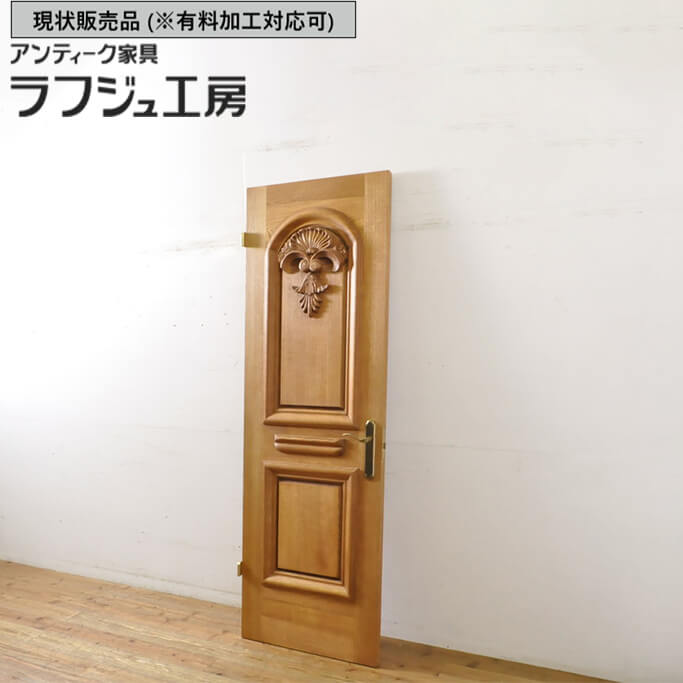 【中古】 ▼現状販売▼ ドア 1枚 ブランド家具 総ナラ材 楢材 彫刻 オークドア 扉 木製ドア 玄関ドア 建具 高級ドア エレガント 木製 ラフジュ工房 送料無料 r-063779