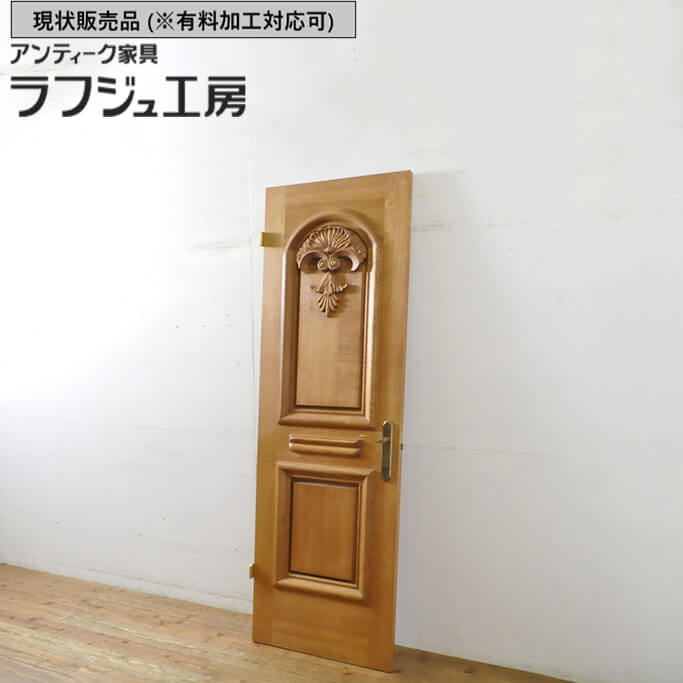 【中古】 ▼現状販売▼ ドア 1枚 ブランド家具 総ナラ材 楢材 彫刻 オークドア 扉 木製ドア 玄関ドア 建具 高級ドア エレガント 木製 ラフジュ工房 送料無料 r-063782