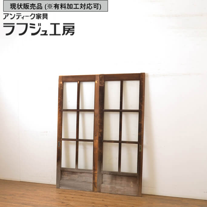 ▼現状販売▼ 和製アンティーク 昭和初期 アンティーク建具 上手物 ガラス戸 2枚セット マス目 升目 面取り加工 引き戸 レトロ 和風 和モダン 大正ロマン 木製 ガラス ラフジュ工房 送料無料 r-064044｜ラフジュ工房 店