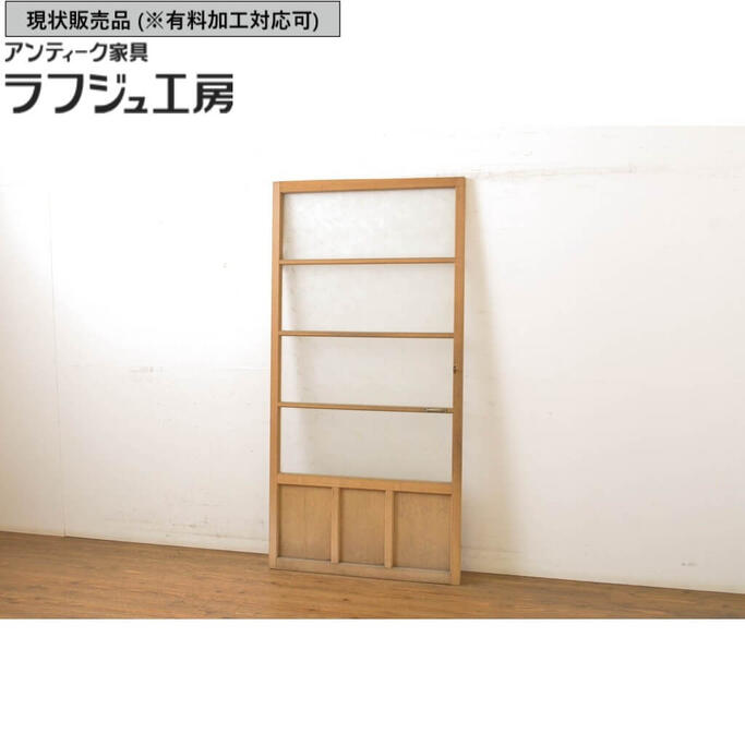 ▼現状販売▼ アンティーク建具 ガラス扉 1枚 ドア ガラス戸 大正ロマン レトロ 和風 和モダン ラフジュ工房 送料無料 r-064095｜ラフジュ工房 店