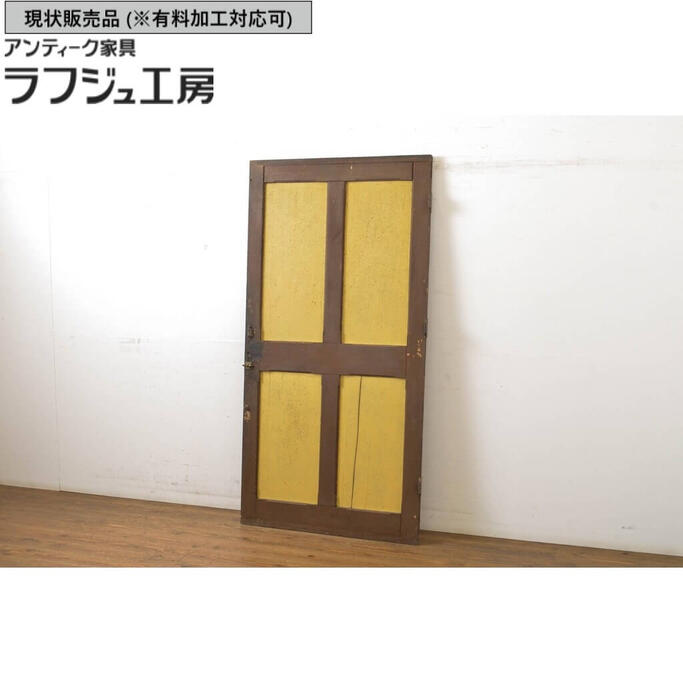 ▼現況売りわたす▼ アンティーク建具 部屋の入り口 1枚 扉 木製扉 部屋の入り口部屋の入り口 レトロ 和風 和今めかしい ラフジュ制作室 貨物輸送無料 r-064098