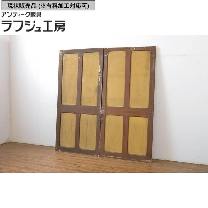 ▼現状販売▼ アンティーク建具 引き戸 2枚セット レトロ 和風 和モダン ラフジュ工房 送料無料 r-064099