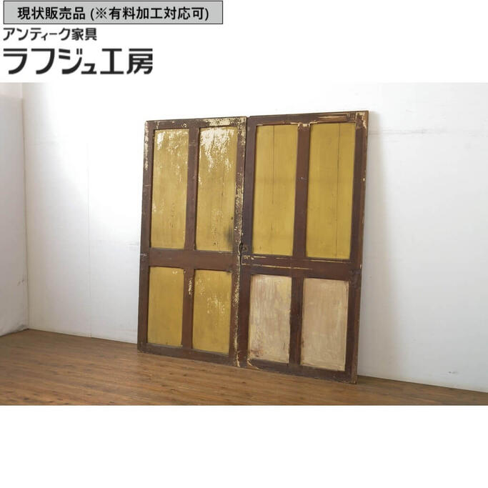 ▼現状販売▼ アンティーク建具 引き戸 2枚セット レトロ 和風 和モダン ラフジュ工房 送料無料 r-064100|ラフジュ工房 店