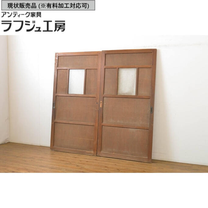 ▼現況売りわたす▼ アンティーク建具 引き戸 2枚仕かける 玻璃戸 板戸 レトロ 和風 和今めかしい ラフジュ作業場 貨物輸送無料 r-064115